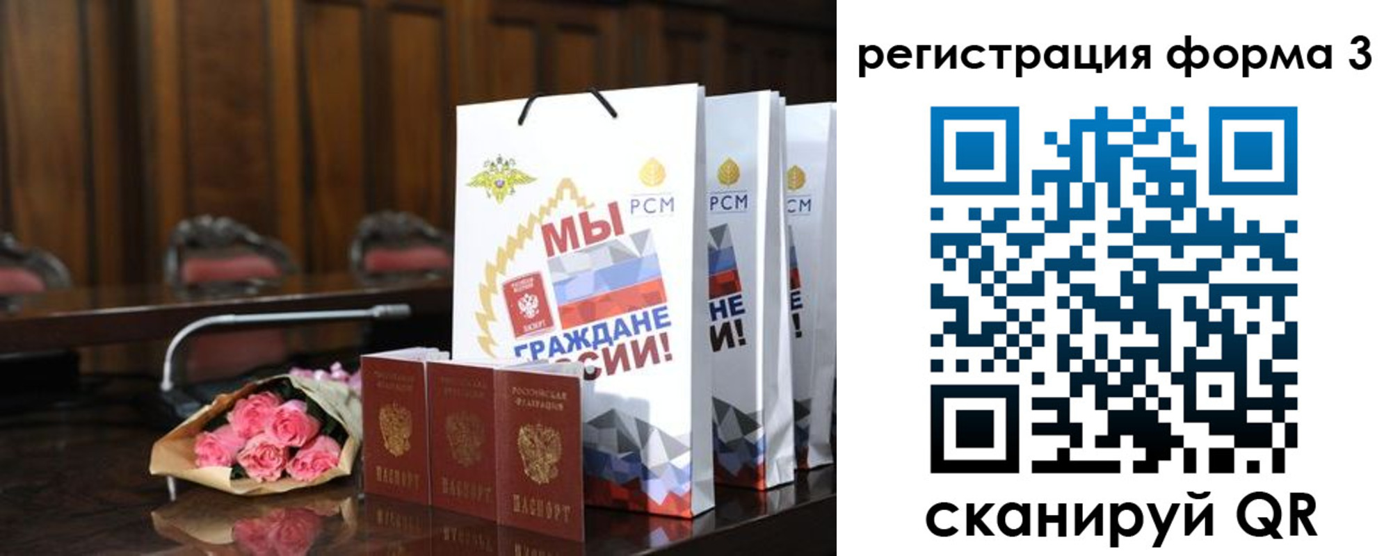 временная регистрация адрес в Кургане