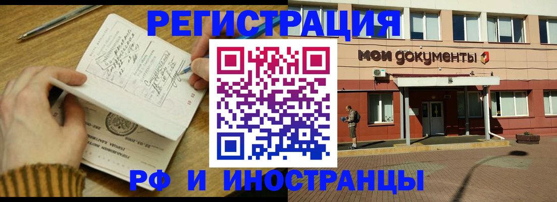 форма 3 в Кургане